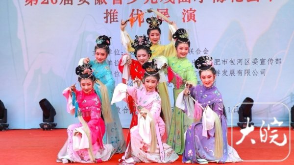 配资官方网站 戏曲名家助阵推优  120余朵小梅花在合肥争相绽放_大皖新闻 | 安徽网