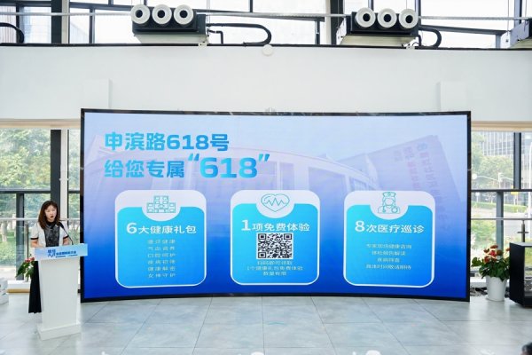 配查信配资 逛新虹“人才周”：抱走“医食住行享”礼包，还有大咖带飞！