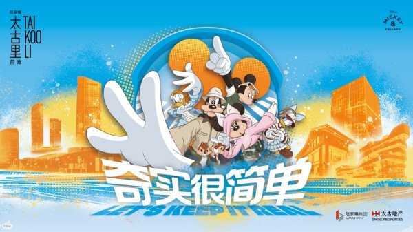 最新实盘配资服务 “上海之夏”启幕，到浦东解锁夏日文旅消费新图景