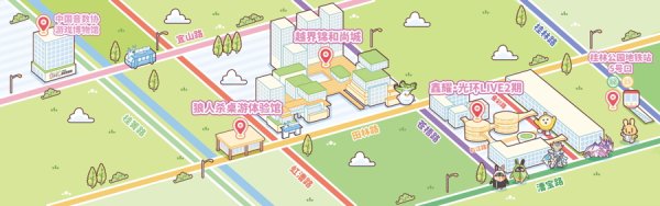 股票配资的公司官网 痛车、痛站、痛列…徐汇元宇宙街区夏日嘉年华，玩不玩二次元都能“嗨”